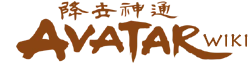 Avatar Wiki