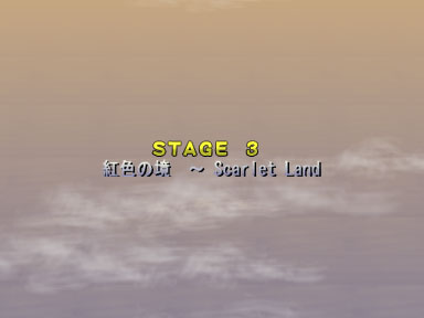 Th06stage3title