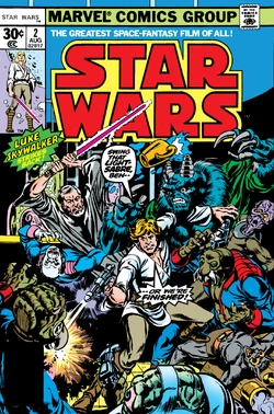 Mswc2cover.jpg