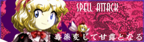 Th09medicine spellattack