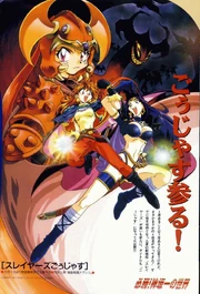 Animage1