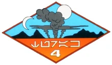 Hitak Harriers.jpg
