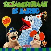 Sesamstraat is Jarig (1985)