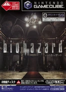 Biohazard-GCN