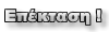 Epektasi.png