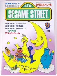 Papermoon