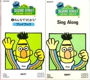 Singalongvideojp