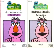 Bedtimevideojp