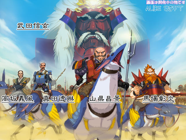 Sengoku Rance Walkthrough Sengoku Rance Walkthrough