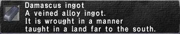 Damascus Ingot.jpg