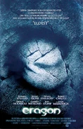 Eragon Poster 3