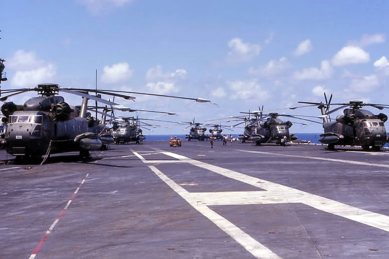 Midway Helos 1975