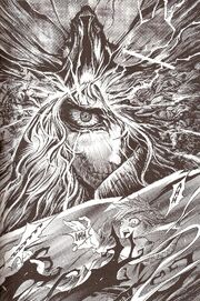 Iguni Vision