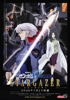 Gsstargazer
