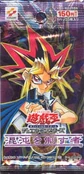 306-BoosterJP