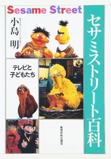 Ssbookjap