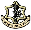 IDF.jpg