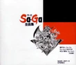 SaGaASO