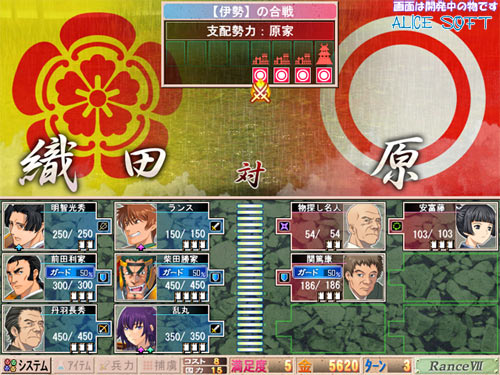 SR Battle