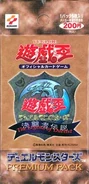PP1-BoosterJP