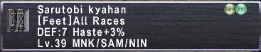 Image:Sarutobi_kyahan.jpg