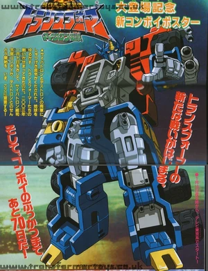 ArmadaOptimusPrime dvd.jpg