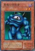 HirosShadowScout-KA-JP-C