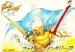 Ff3cover