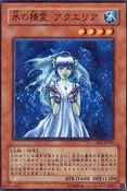 AquaSpirit-BE2-JP-C