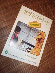NHK