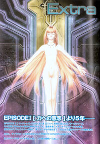 Nephilim