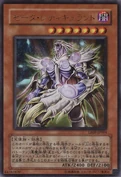 ZetaReticulant-LE09-JP-UR