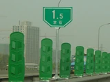 DistanceMarkerJingshi.jpg