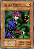 MagicianofFaith-V4-JP-SR