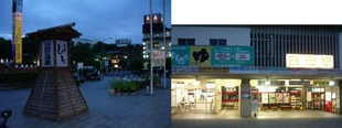 Hita.station nightscape