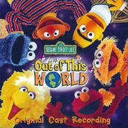 Out of This World (soundtrack)