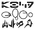 LangStub.png