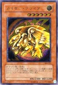 KaiserGlider-304-JP-UtR
