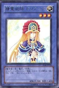 ElementalMistressDoriado-TLM-JP-R