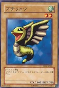 PetitDragon-TP01-JP-C