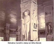 180px-Githa Mandir-PBR2