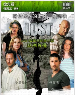 Taiwan-axn-s3promo.jpg