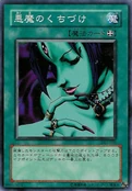MalevolentNuzzler-DL1-JP-C