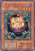 Sangan-V6-JP-C