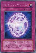 CocoonVeil-TAEV-JP-C