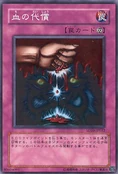 UltimateOffering-SD10-JP-C