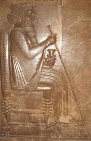 Xerxes