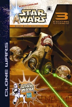 Hasbroshortstories.jpg