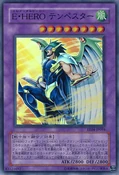ElementalHEROTempest-EE04-JP-SR