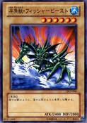 AmphibianBeast-DL3-JP-C